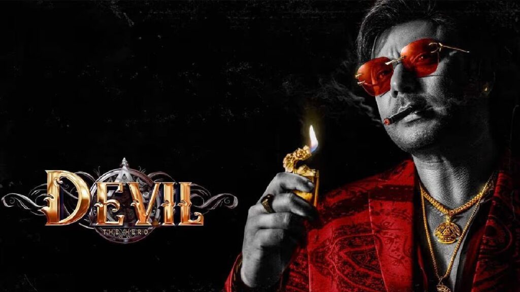 ಡೆವಿಲ್ ಸಿನಿಮಾ ರಿಲೀಸ್ – ಸೋಷಿಯಲ್ ಮೀಡಿಯಾದಲ್ಲಿ ಮಿಶ್ರ ಪ್ರತಿಕ್ರಿಯೆಗಳು