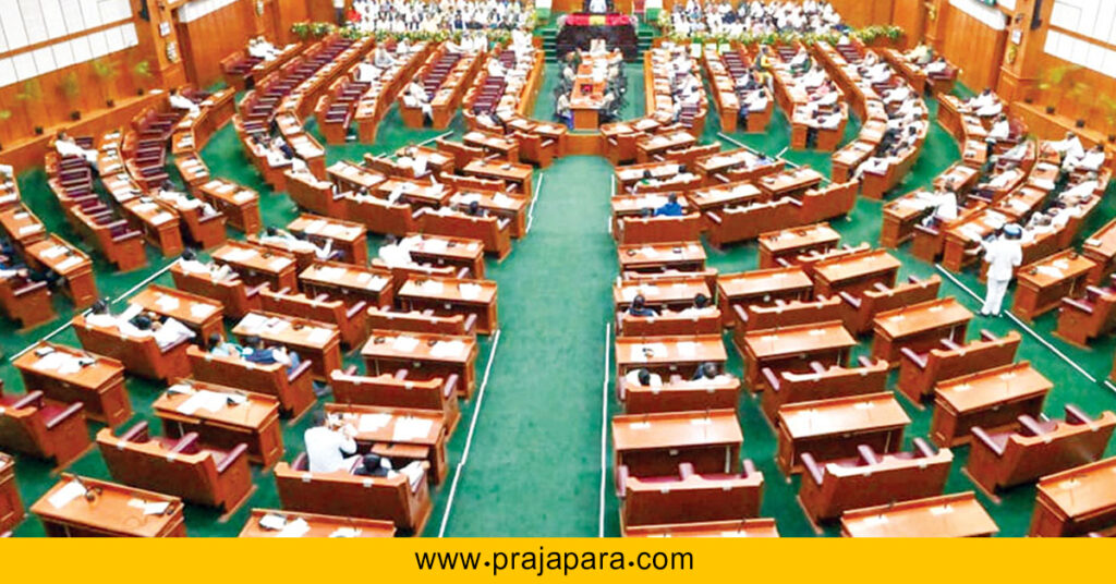 ಸಾಮಾಜಿಕ ಅನ್ಯಾಯಕ್ಕೆ ಕಡಿವಾಣ: ಬೆಳಗಾವಿ ಅಧಿವೇಶನದಲ್ಲಿ ಸಾಮಾಜಿಕ ಬಹಿಷ್ಕಾರ ವಿರೋಧಿ ವಿಧೇಯಕ ಅಂಗೀಕಾರ