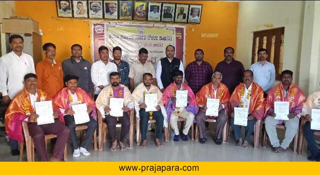 ಕಲ್ಯಾಣ ಕರ್ನಾಟಕ ಸರ್ಕಾರಿ ನೌಕರರ ಸಂಘ – ಔರಾದ್ ತಾಲೂಕು ಘಟಕದ ಪದಾಧಿಕಾರಿಗಳ ಸರ್ವಾನುಮತ ಆಯ್ಕೆ