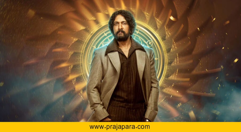 ಟಿಆರ್‌ಪಿ ಪಟ್ಟಿಯಲ್ಲಿ ಅಗ್ರಸ್ಥಾನದಲ್ಲೇ “ಬಿಗ್ ಬಾಸ್ ಕನ್ನಡ–12”