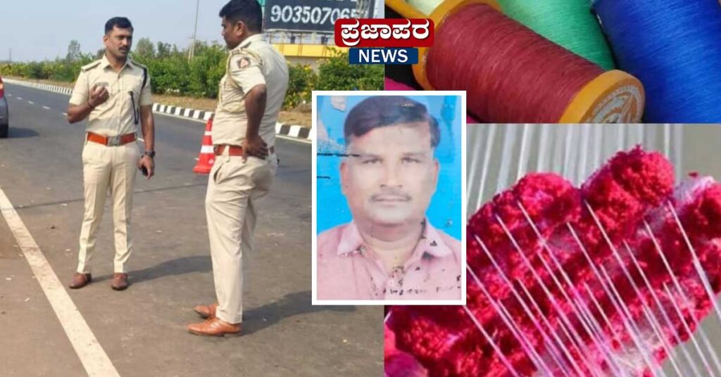 ಬೀದರ್‌ : ಕುತ್ತಿಗೆಗೆ ಗಾಳಿಪಟ ದಾರ ಸಿಲುಕಿ ವ್ಯಕ್ತಿ ಸಾವು!