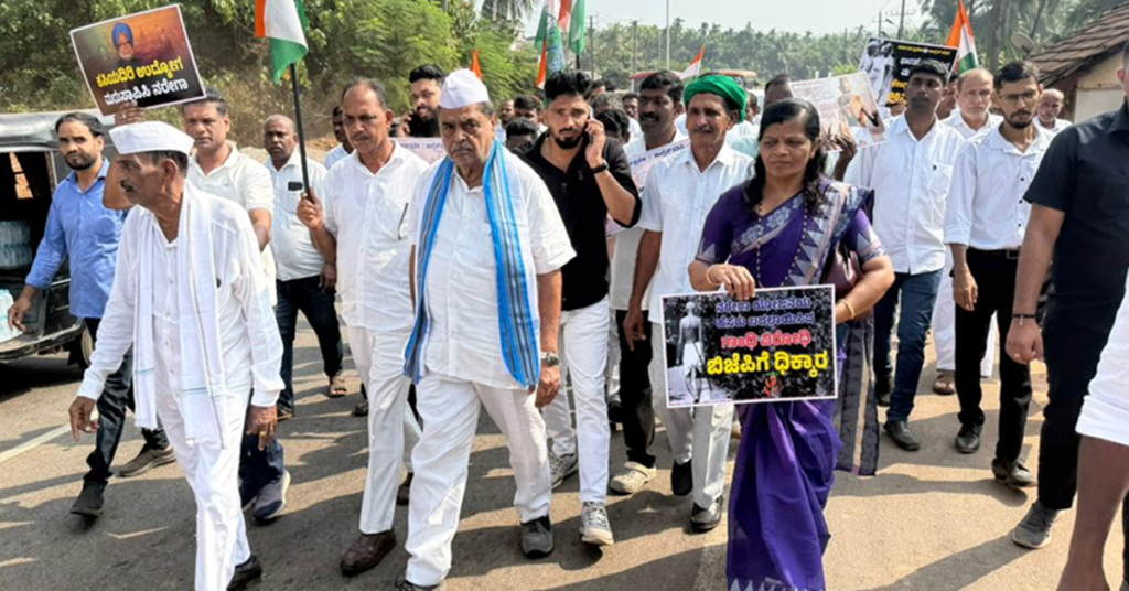 ನರೇಗಾ ಬಚಾವೋ ಸಂಗ್ರಾಮ – ಕಾಂಗ್ರೆಸ್‌ ಬೃಹತ್ ಪಾದಯಾತ್ರೆ
