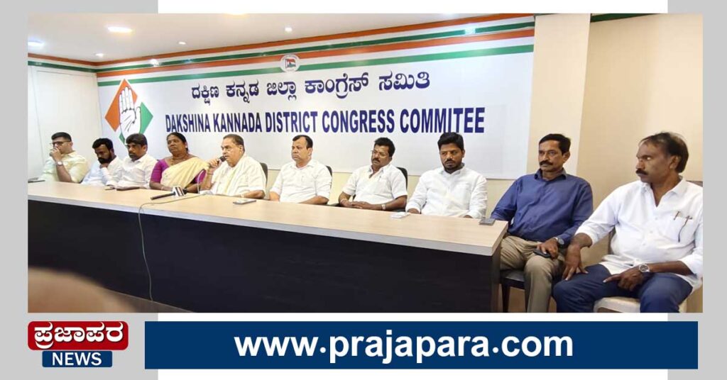 ಮಂಗಳೂರು: ಸಾಮಾಜಿಕ ನ್ಯಾಯಕ್ಕೆ ಸಿದ್ದರಾಮಯ್ಯನವರ ಕೊಡುಗೆ ಅಪಾರ – ರಮಾನಾಥ ರೈ