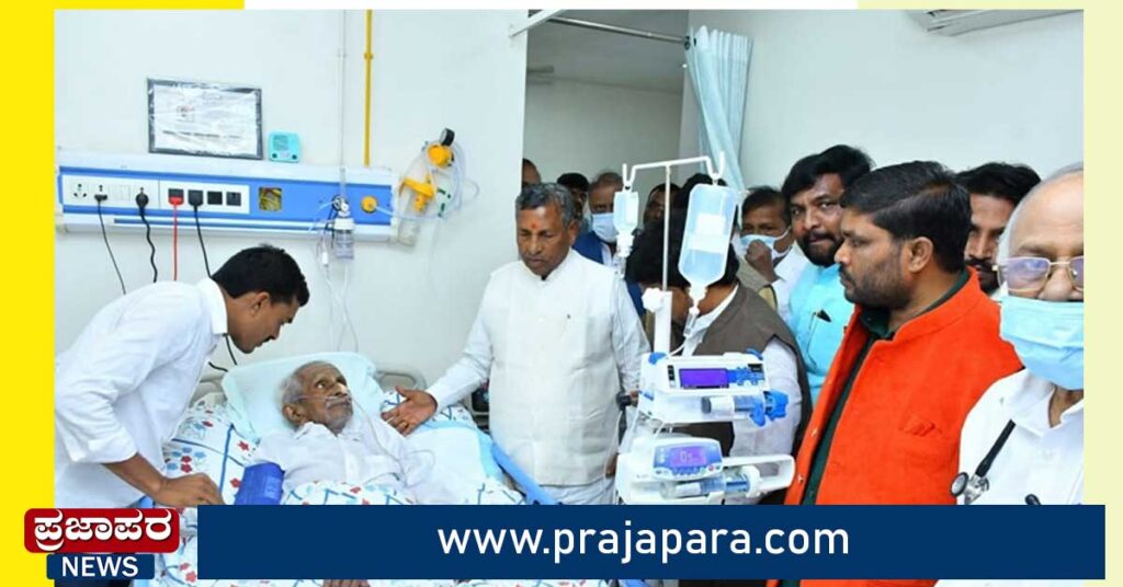 ಲೋಕನಾಯಕ ಮಾಜಿ ಸಚಿವ ಭೀಮಣ್ಣ ಖಂಡ್ರೆ ಆರೋಗ್ಯ ವಿಚಾರಿಸಿದ ಸಚಿವ ಮುನಿಯಪ್ಪ