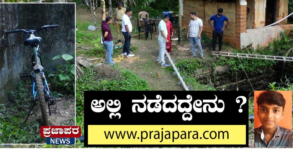 ಧನು ಪೂಜೆಗೆ ಹೊರಟ ಹುಡುಗ… ಕೆರೆಯಲ್ಲಿ ಶವವಾಗಿ ಪತ್ತೆ: ಅಲ್ಲಿ ನಡೆದದ್ದೇನು?