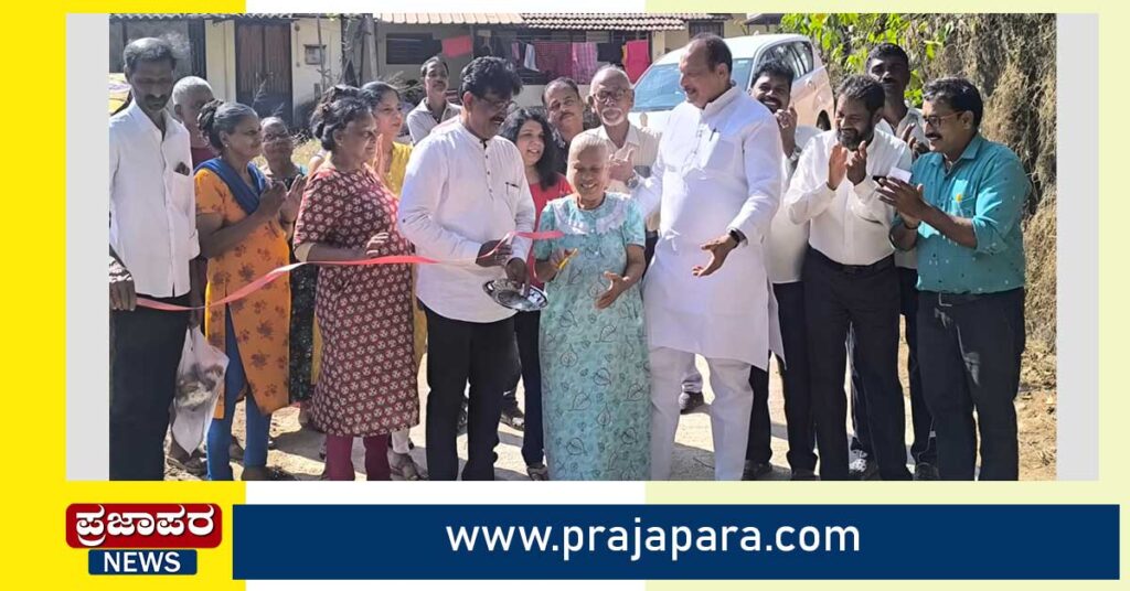 ವಿಧಾನ ಪರಿಷತ್ ಶಾಸಕರಾದ ಐವನ್ ಡಿ’ಸೋಜಾ ಅವರಿಂದ ಮರೋಳಿ ವಾರ್ಡಿನ ಪ್ರೇಮ್‌ನಗರ–ಶಾಂತಿಕಿರಣ ರಸ್ತೆ ಉದ್ಘಾಟನೆ