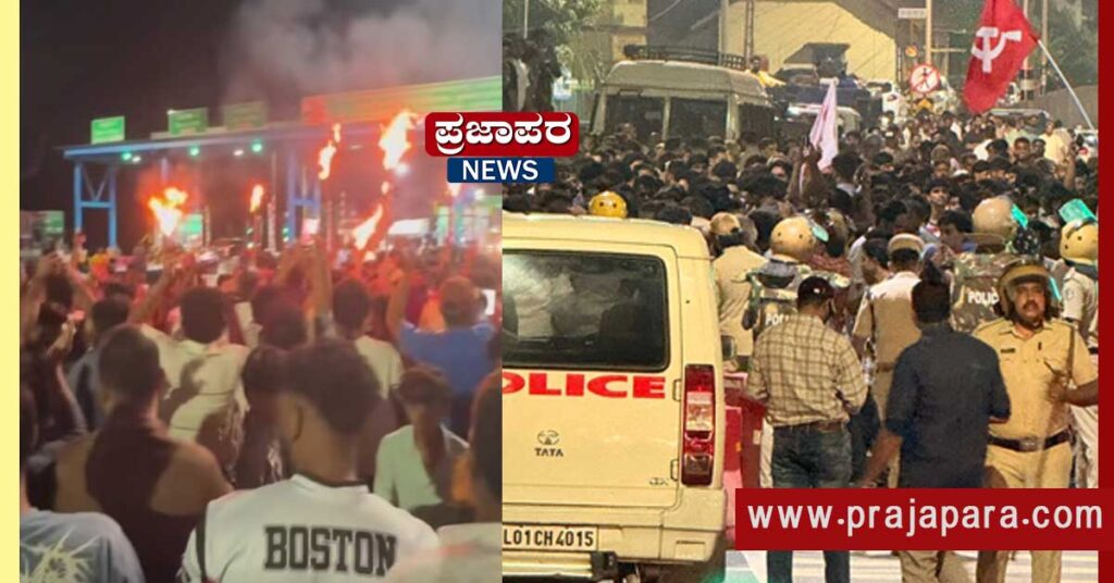 ಕಾನೂನು ಬಾಹಿರ ಟೋಲ್ ಪ್ಲಾಜಾ ಹಾನಿ: ಪ್ರತಿಭಟನಾಕಾರರ ಆಕ್ರೋಶ, ಕ್ಯಾಮೆರಾ ಸಹಿತ ಸಮಗ್ರ ಉಪಕರಣ ನಾಶ