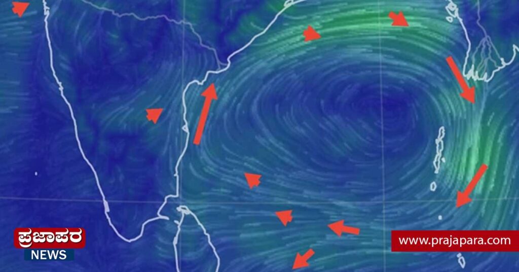 ಹವಾಮಾನ ; 24 ರಿಂದ 26 ದಕ್ಷಿಣ ಭಾರತದಲ್ಲಿ ಮಳೆಯ ಮುನ್ಸೂಚನೆ