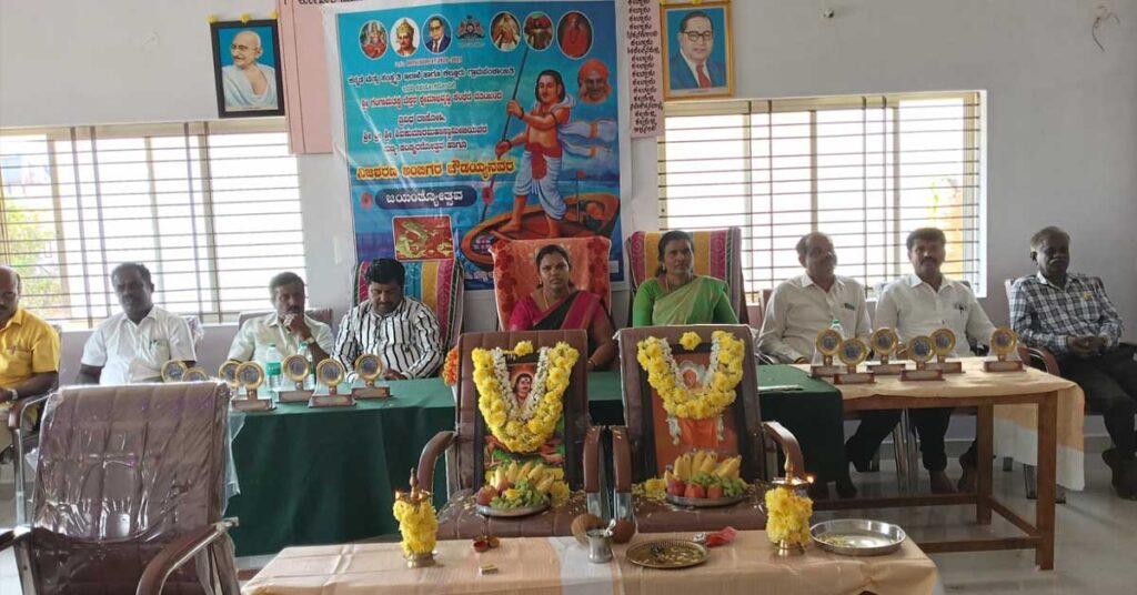 ಕಲ್ಲೂರು: ಅಂಬಿಗರ ಚೌಡಯ್ಯ 906ನೇ ಜಯಂತಿ ಭಕ್ತಿಭಾವದಿಂದ ಆಚರಣೆ