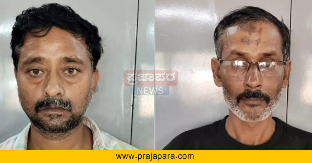 ಬಜ್ಪೆ: 1 ಕೆ.ಜಿ ಗಾಂಜಾ ವಶ, ಇಬ್ಬರು ಅಂತಾರಾಜ್ಯ ಆರೋಪಿಗಳ ಬಂಧನ