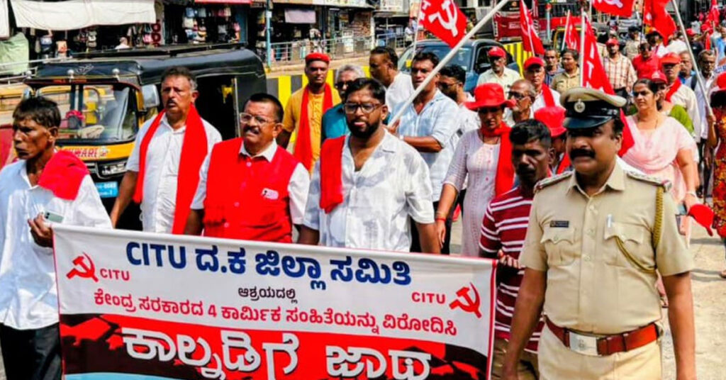 ಜಾರಿಗೊಂಡ ಕಾರ್ಮಿಕ ಸಂಹಿತೆಗಳು ಕಾರ್ಮಿಕರ ಪಾಲಿಗೆ ಮರಣ ಶಾಸನ – ಮೀನಾಕ್ಷಿ ಸುಂದರಂ