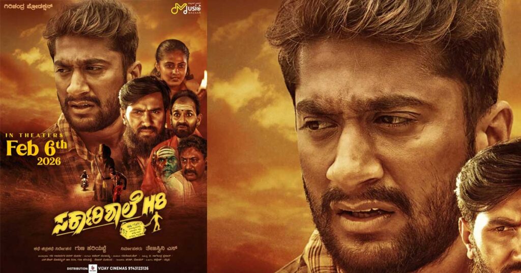 ಬಿಗ್ ಬಾಸ್ ನಂತರ ಸರ್ಕಾರಿ ಶಾಲೆಯಲ್ಲಿ ಗಿಲ್ಲಿ !