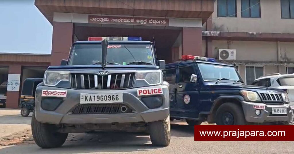 ಬೆಳ್ತಂಗಡಿ: ಅಪ್ರಾಪ್ತ ಬಾಲಕಿಯ ಕಿಡ್ನಾಪ್ ಯತ್ನ – ಚೂರಿಯಿಂದ ಹಲ್ಲೆ, ಆಸ್ಪತ್ರೆಗೆ ದಾಖಲು