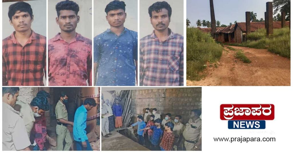 ಮಂಗಳೂರು: ಅಪ್ರಾಪ್ತೆಯ ಅತ್ಯಾಚಾರ–ಹತ್ಯೆ ಪ್ರಕರಣ: ಮೂವರಿಗೆ ಗಲ್ಲು ಶಿಕ್ಷೆ ಖಾಯಂ