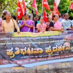 ಮಂಗಳೂರು: ಅಮೇರಿಕನ್ ಯುದ್ಧಕೋರ ನೀತಿ ಖಂಡಿಸಿ ಪ್ರತಿಭಟನೆ