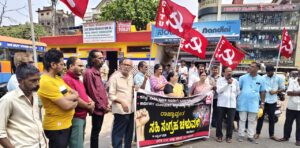 ಕನಿಷ್ಠ ವೇತನದ ಪುನರ್ ವಿಮರ್ಶೆ ಹಾಗೂ ಕಾರ್ಮಿಕರ ಮೂಲಭೂತ ಹಕ್ಕುಗಳನ್ನು ರಕ್ಷಿಸಲು ಒತ್ತಾಯಿಸಿ ಸಹಿ ಸಂಗ್ರಹ ಚಳುವಳಿ