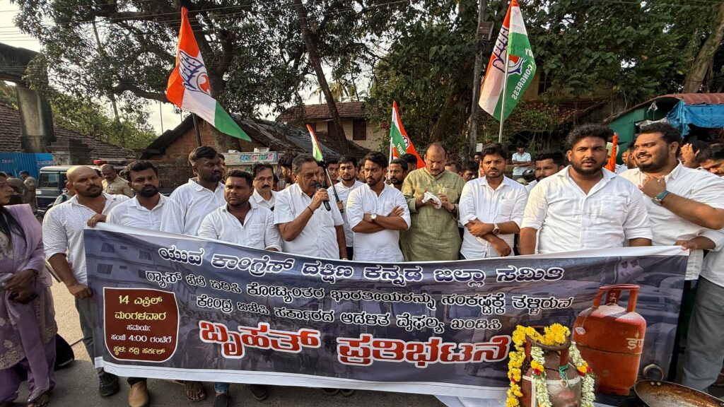 ಗ್ಯಾಸ್ ಬೆಲೆ ಏರಿಕೆ ಖಂಡಿಸಿ ಕಾಂಗ್ರೆಸ್ ಪ್ರತಿಭಟನೆ: ಬಂಟ್ವಾಳದಲ್ಲಿ ತೀವ್ರ ಆಕ್ರೋಶ