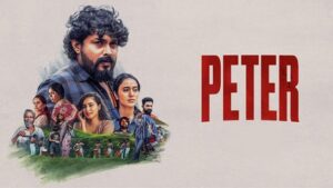 ‘ಪೀಟರ್’ ಸಿನಿಮಾ ರಿವ್ಯೂ: ವಿಭಿನ್ನ ಕಥೆ, ಕುತೂಹಲಕರ ನಿರೂಪಣೆ ಪ್ರೇಕ್ಷಕರ ಮನ ಗೆದ್ದಿದೆ