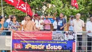 ಕನಿಷ್ಠ ಕೂಲಿಗಾಗಿ ನಡೆಸಿದ ನೋಯ್ಡಾ ಕಾರ್ಮಿಕರ ಹೋರಾಟಕ್ಕೆ ಸೌಹಾರ್ದ ಬೆಂಬಲ ಹಾಗೂ ಉತ್ತರ ಪ್ರದೇಶ ಸರಕಾರ ಕಾರ್ಮಿಕರ ಮೇಲೆ ನಡೆಸಿದ ಅಮಾನುಷ ಧಾಳಿ ಖಂಡಿಸಿ ಪ್ರತಿಭಟನೆ