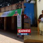 ಅನಂತಾಡಿ ಕೃಷಿ ಪತ್ತಿನ ಸಹಕಾರಿ ಸಂಘದಲ್ಲಿ ದಲಿತ ಮಹಿಳೆಗೆ ಜಾತಿ ನಿಂದನೆ ಆರೋಪಸಮಾಜ ಕಲ್ಯಾಣ ಇಲಾಖೆ ಅಧಿಕಾರಿಗಳ ಭೇಟಿ
