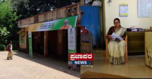 ಅನಂತಾಡಿ ಕೃಷಿ ಪತ್ತಿನ ಸಹಕಾರಿ ಸಂಘದಲ್ಲಿ ದಲಿತ ಮಹಿಳೆಗೆ ಜಾತಿ ನಿಂದನೆ ಆರೋಪಸಮಾಜ ಕಲ್ಯಾಣ ಇಲಾಖೆ ಅಧಿಕಾರಿಗಳ ಭೇಟಿ